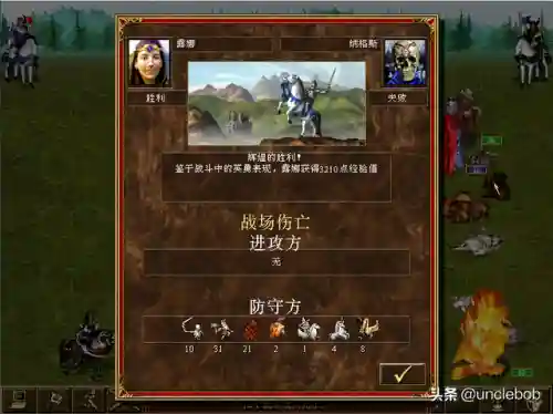 魔法之门之英雄无敌3(英雄无敌3九族讲解)插图21 魔法之门之英雄无敌3(英雄无敌3九族讲解)插图21