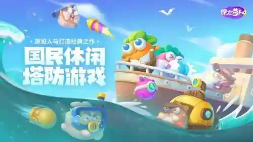 僵尸塔防搭配阵容推荐(全民僵尸大战军人全部阵容)插图1