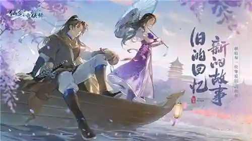 挥剑问情火系阵容搭配(神灵契约火系最强阵容)