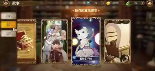 复古传神推图阵容搭配(寻道大千玄武精怪阵容最强搭配)插图5