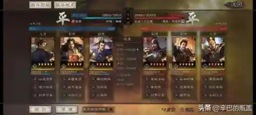 法阵最强阵容推荐搭配图片(法阵怎么布置)插图11