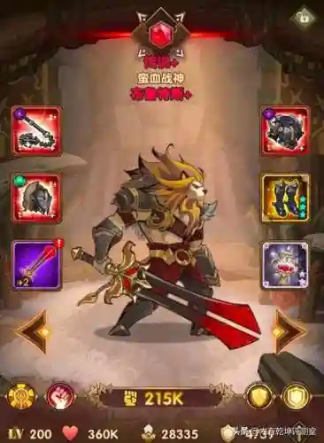 光盾搭配什么阵容好(圣盾使阵容最强搭配)插图6