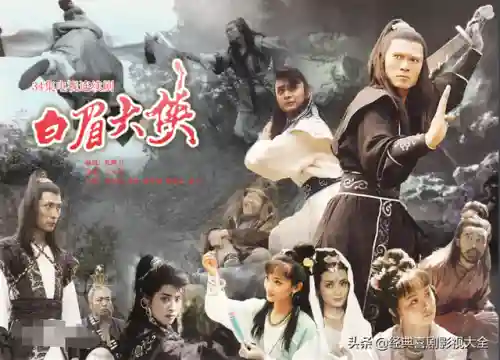 100部古装神话电视剧(人神魔三界电视剧)插图28