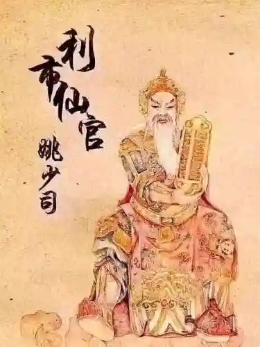 道士出关财神阵容怎么搭配(道士怎么才能有自己的宫观)插图4