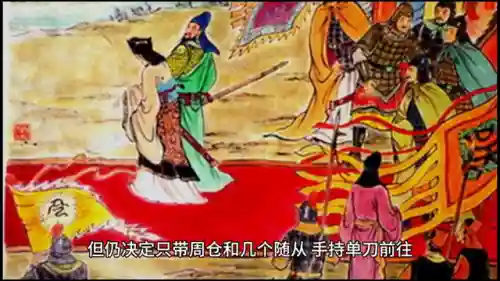 新三国猛将阵容搭配(拿下三国最强顶级阵容推荐)
