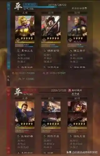 甘宁核弹弓的阵容搭配(甘宁太史慈最强阵容)插图4