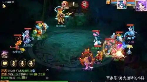 怎么收藏自己的阵容搭配(多多自走棋阵容克制关系)插图6