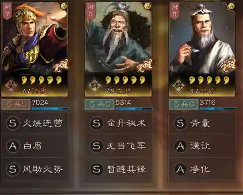 满队神仙阵容怎么搭配(全民神仙挂机版阵容搭配)