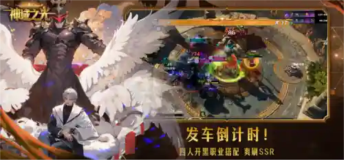 神域勇士阵容搭配图片(勇士与旅途最强推图阵容)插图1