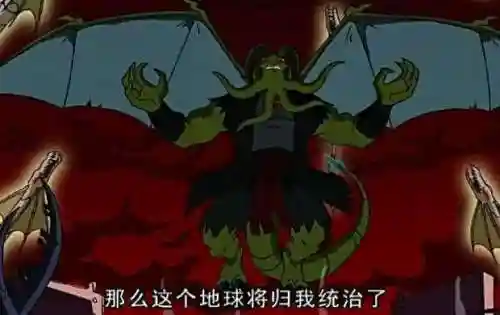 成龙历险记八大恶魔(成龙历险记1-95免费看)插图3