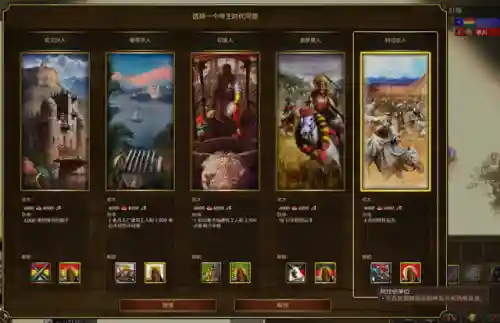新帝国时代(帝国时代4温嘉德步兵)插图13