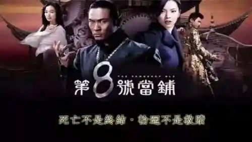天河传说2(天河传说秘籍大全)插图20