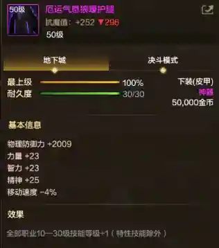 辅助奶妈最佳搭配阵容最新(奶妈自定义搭配方案)插图7