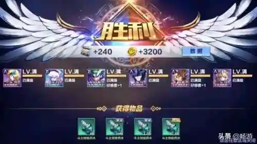 魔星塔阵容搭配攻略最新(圣斗士星矢魔星塔最后一关怎么打)插图1