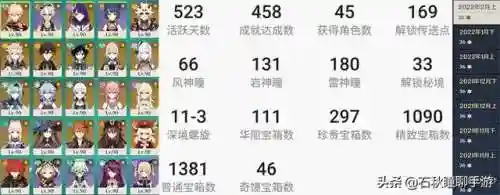 深渊12层阵容搭配排名(放置奇兵深渊阵容2019)插图5