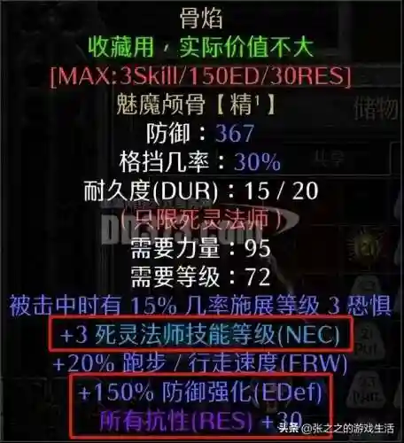 少三暗金阵容搭配(少年三国志彩金最强阵容)插图97