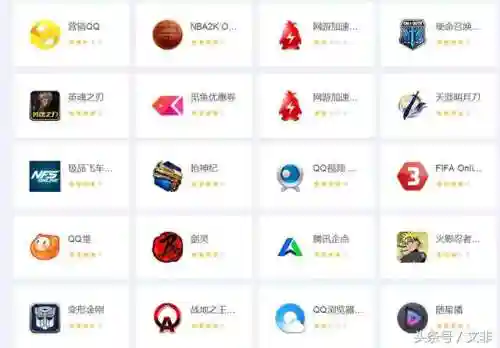 腾讯游戏专区(腾讯游戏大厅app)插图3