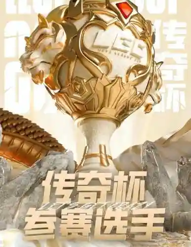 下路传奇组合阵容搭配(lol有趣的下路组合)插图3 下路传奇组合阵容搭配(lol有趣的下路组合)插图3