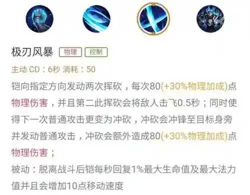 不灭之躯阵容搭配推荐最新(永恒之森阵容搭配)插图2