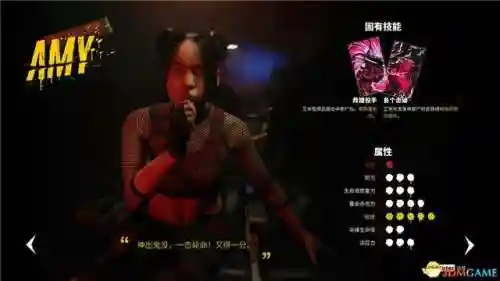 死亡岛终极版攻略(僵尸岛3代黑暗降临攻略)插图7