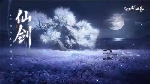 幻想世界游戏(封神幻想世界手游官网)插图3