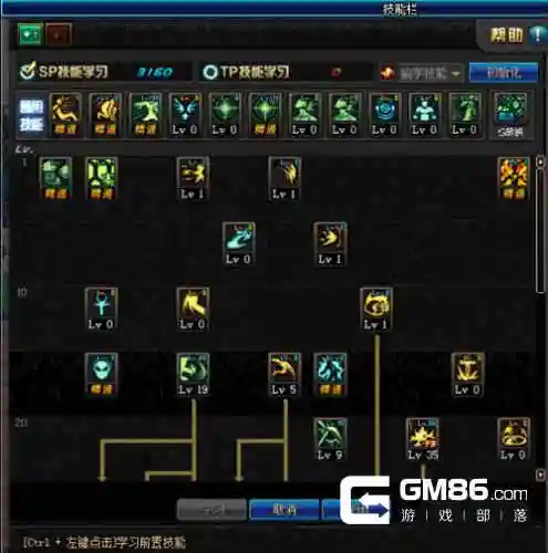 dnf永生者100级技能加点(dnf永生者全程魔化)