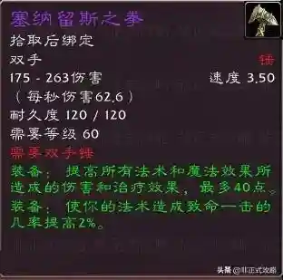 军团要塞2指令(军团要塞2杀敌最高等级名称)插图11