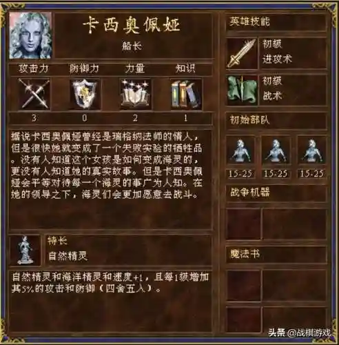 海盗港湾新阵容装备搭配(海盗港湾11简单攻略)插图10