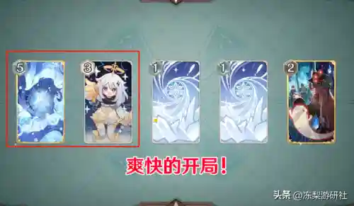 甘雨打牌搭配阵容图高清(平民甘雨主c配什么角色)插图5