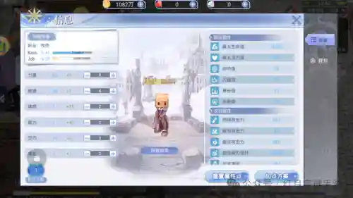 仙境传说网页版(仙境传说pc端官网)插图1