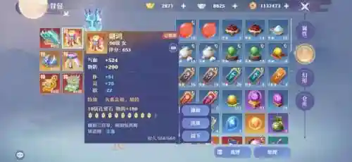 梦幻西游灵妖阵容搭配(妖灵契最佳搭配)插图2