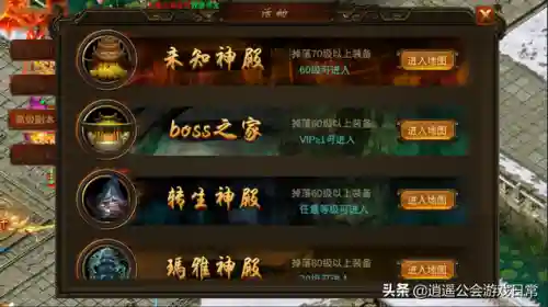 怒焰龙阵容搭配图表(时空裂痕阵容推荐狂野龙)插图11