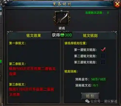 武器铭文搭配推荐阵容图(王者武道大会最强阵容带什么铭文)