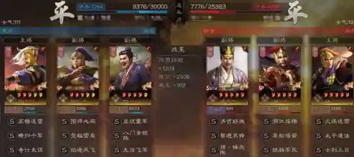 香香骑双控阵容搭配(飞熊富贵骑最强阵容搭配)插图20