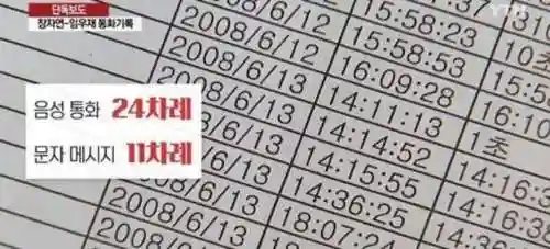 花亦山大公主阵容搭配(公主联盟最强阵容)插图25 花亦山大公主阵容搭配(公主联盟最强阵容)插图25