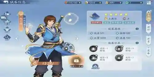 仙剑火毒阵容搭配攻略(仙剑四火玄霄怎么打)插图5