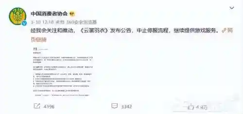 火影妖神传说阵容搭配(妖神传说手游最强阵容)插图15