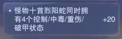 老虎外传阵容搭配推荐最新(超能战鸡阵容推荐最新)插图54