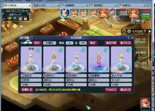 梦幻渡劫大小鬼阵容搭配(梦幻西游最强伙伴阵容)插图4
