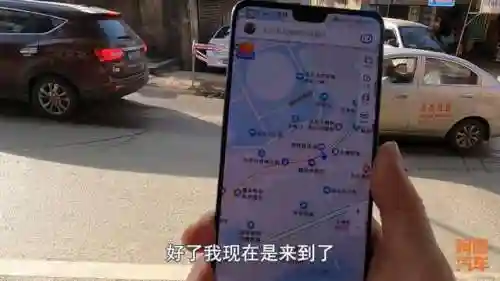 地图软件哪个好用精准(手机导航哪个最好用最准确)插图7 地图软件哪个好用精准(手机导航哪个最好用最准确)插图7