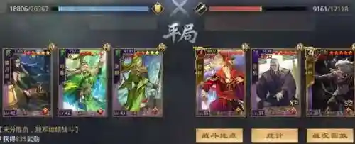 赵云张姬刘备阵容搭配率土之滨(率土之滨赵云最强组合)插图10 赵云张姬刘备阵容搭配率土之滨(率土之滨赵云最强组合)插图10