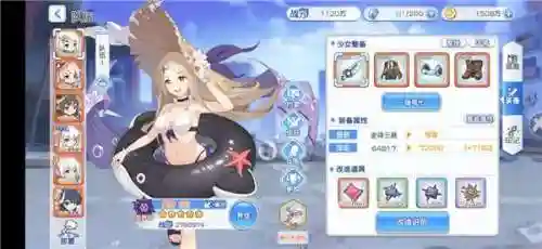 冒险小分队 初始阵容搭配(小小冒险村最强阵容搭配)插图6 冒险小分队 初始阵容搭配(小小冒险村最强阵容搭配)插图6