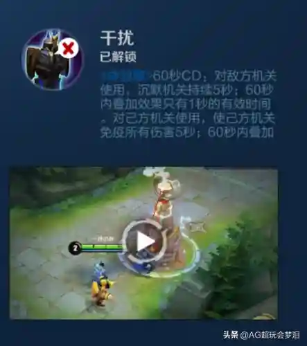 召唤师阵容法师搭配(召唤师王国最强阵容推荐)插图3 召唤师阵容法师搭配(召唤师王国最强阵容推荐)插图3