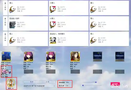 狐狸红卡组队阵容搭配(狐狸城夺冠主力阵容)插图40