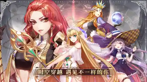 次元女神阵容搭配推荐(星神少女t0阵容)
