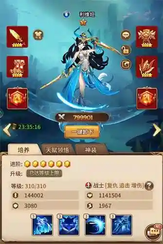 闪烁之光凤王阵容搭配(闪烁之光风火阵容后期最强)插图2 闪烁之光凤王阵容搭配(闪烁之光风火阵容后期最强)插图2