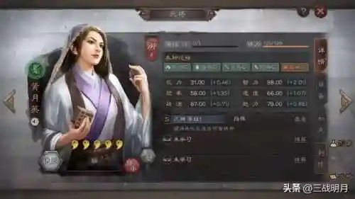 志名将令蜀国阵容搭配(咸鱼之王蜀国最强阵容)插图21