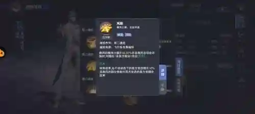 御风怎么搭配阵容最强(御灵最快阵容2021全自动)插图1