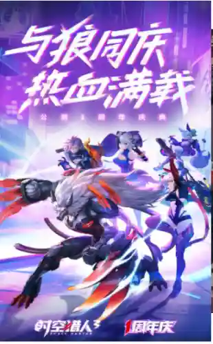 时空猎人3射手阵容搭配(时空猎人3无限钻石)插图1