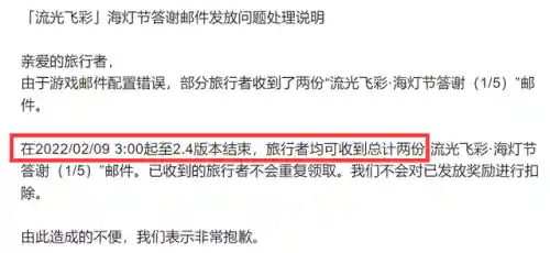 原神钟最佳搭配阵容(神都夜行录绮罗搭配阵容)插图1 原神钟最佳搭配阵容(神都夜行录绮罗搭配阵容)插图1